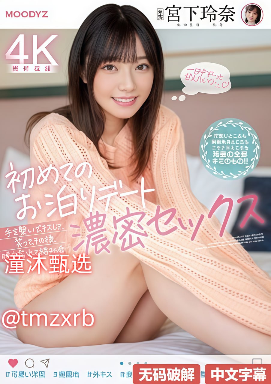 欧美成年人性生活片メイリン モデルコレクション メ,欧美成年人...